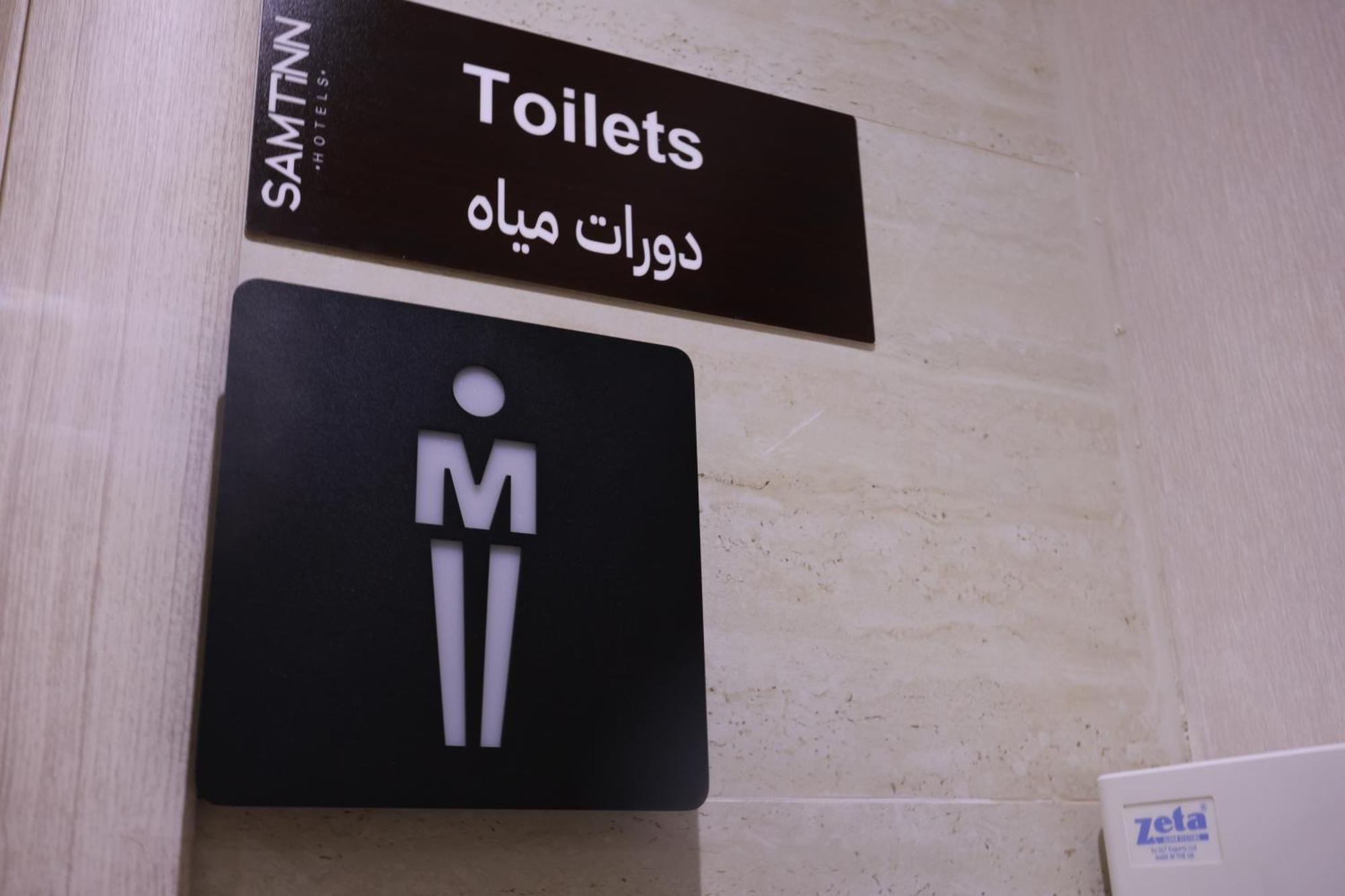 Samt Inn Hotel Riyad Extérieur photo